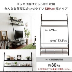 テレビボード　アイアン×ウォルナットの画像