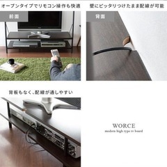 テレビボード　アイアン×ウォルナットの画像