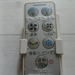 TOSHIBA  扇風機　Pico Ion　リモコン付きの画像