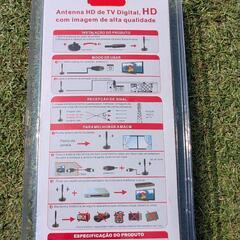 HD車載アンテナの画像