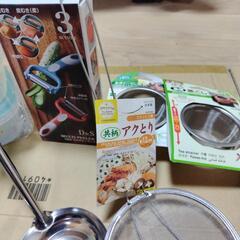 キッチン用品①の画像