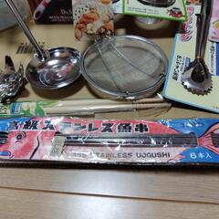 キッチン用品①の画像