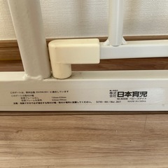 ベビーゲートの画像
