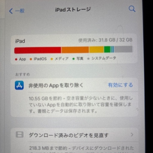 iPad 第5世代　Wi-Fiモデル