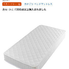 セミダブル·マットレスの画像