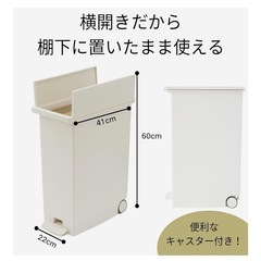 KEYUCAのオシャレなダストボックス差し上げます《非対面》の画像