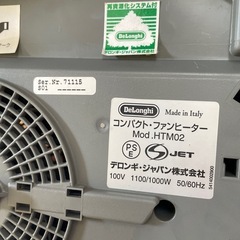 デロンギ　コンパクトファンヒーターの画像