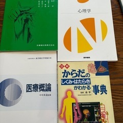 健康　資格　本　７冊まとめての画像