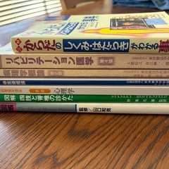 健康　資格　本　７冊まとめての画像