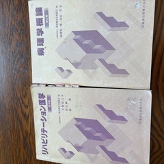 健康　資格　本　７冊まとめての画像