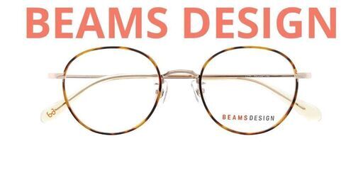 【BEAMS DESIGN】メガネ　BD-5034