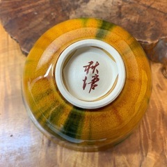 【茶道具】配送可能　時代物 九谷焼 五代目 中村秋塘 作 三彩 茶碗 共箱 在銘 良品 作家物 抹茶碗 骨董 茶器 古玩 煎茶道具 懐石道具の画像