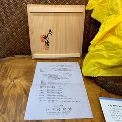 【茶道具】配送可能　時代物 九谷焼 五代目 中村秋塘 作 三彩 茶碗 共箱 在銘 良品 作家物 抹茶碗 骨董 茶器 古玩 煎茶道具 懐石道具の画像