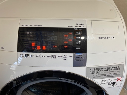 日立　ドラム式洗濯機　BD-V5800