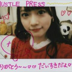 山本千尋さんの直筆サインと交換して下さい
