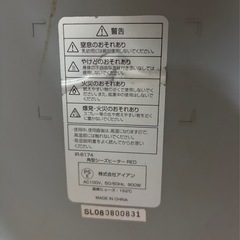 ヒーターの画像
