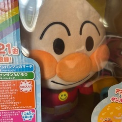 おおきなアンパンマン　歌って踊るの画像