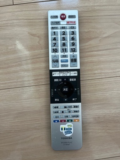 TOSHIBA  REGZA 32インチTV 2020年製