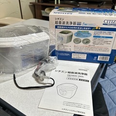 超音波洗浄機
の画像