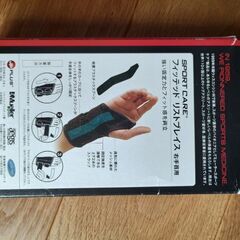 MUELLER手首用サポーターの画像
