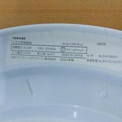 0831-025 TOSHIBA LED照明器具 NLEH12R01B-LC 2023の画像