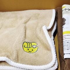 新品　未使用　ライザップ　ヘルスセットの画像