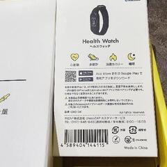 新品　未使用　ライザップ　ヘルスセットの画像