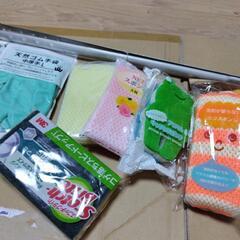 掃除道具の画像