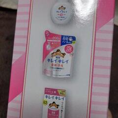 ライオン ハンドソープ セット  の画像