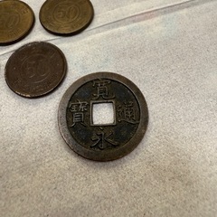 古銭の画像