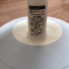 YAMAZEN扇風機の画像