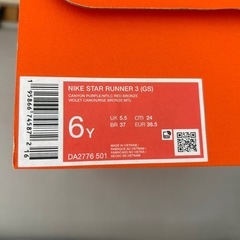 NIKE スニーカー　24cmの画像