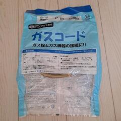 Rinnai　ガスファンヒーターの画像