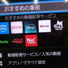 ２０２０年　東芝６５Ｍ５３０Ｘ　ＢＳ４Ｋチューナ搭載　もちろん無線ＬＡＮもの画像