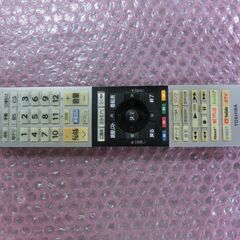 ２０２０年　東芝６５Ｍ５３０Ｘ　ＢＳ４Ｋチューナ搭載　もちろん無線ＬＡＮもの画像