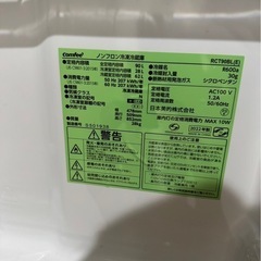 2022年　Comfee ノンフロン冷凍冷蔵庫 RCT90BL(E)の画像