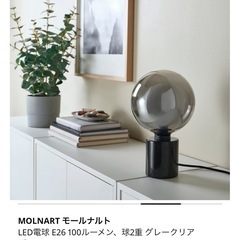 IKEA 大理石テーブルランプ 電球付きの画像