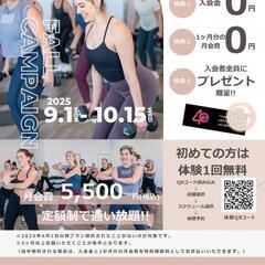 9月からのキャンペーンです♡の画像
