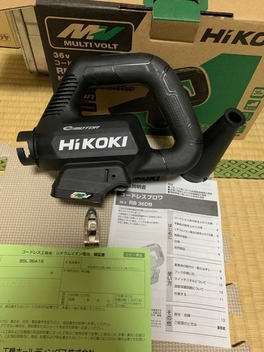 【爆安】HIKOKI  36v  フルセット