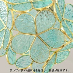 シーリングライト　電球付き　花　緑の画像