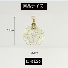 シーリングライト　電球付き　花　緑の画像