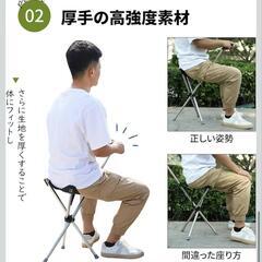 ステッキチェア 軽量 イス 杖 三脚 ステッキ チェアー 椅子 イス　2点セットの画像