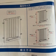 KATOJIウッドスルーオートゲート　カトージの画像