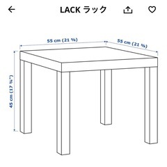 IKEA サイドテーブル　の画像