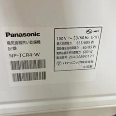 0831-003 Panasonic NP-TCR4-W 食器洗い乾燥機の画像