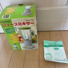 ジュースミキサーの画像