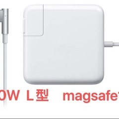 <Apple純正未使用品>L型 60W MagSafe1 Mac 互換電源アダプタ 充電器A1278の画像