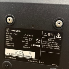 SHARP テレビ　2016年製(故障部位あり)の画像