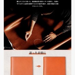 新品同様‼️ミンクオイル仕上げ済み‼️栃木レザー二つ折り財布‼️の画像