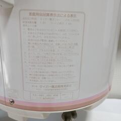 電子ジャ－    新品の画像